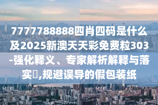 五金工具