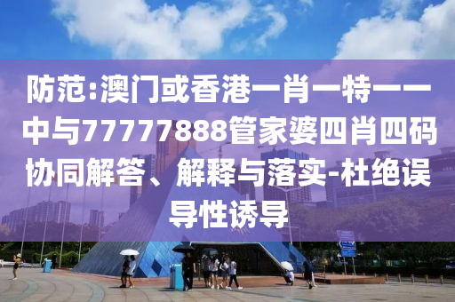 汽車零配件的批發