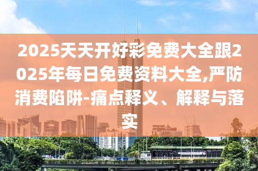 機(jī)械配件